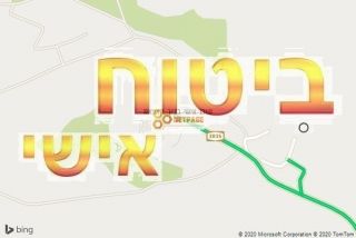 סוכן אישי בדיר ראפאת