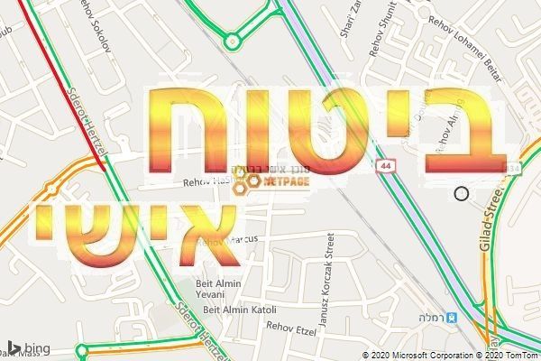 סוכן אישי ברמלה