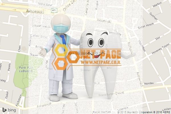 דר לייזר שמעון ודר יונה