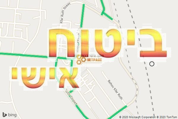 סוכן אישי בכפר רות