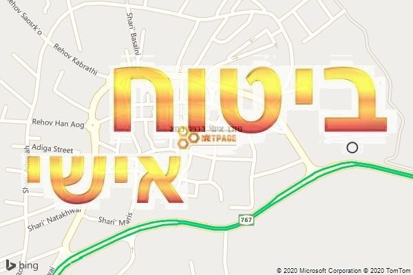 סוכן אישי בכפר כמא
