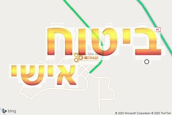 סוכן אישי בנווה חריף