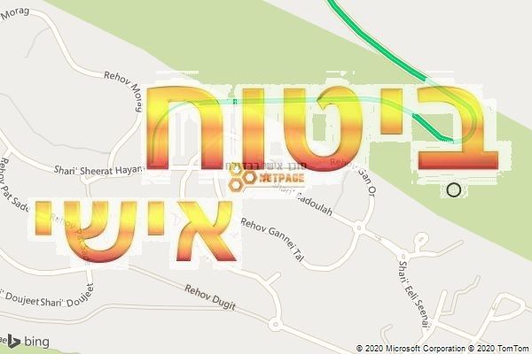 סוכן אישי בבדולח