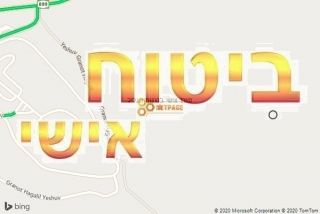 סוכן אישי בגרנות הגליל