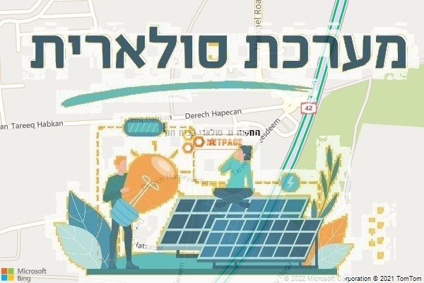 התקנת גג סולארי בבית חנן