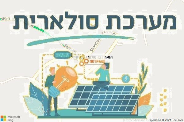 התקנת גג סולארי בשרשרת