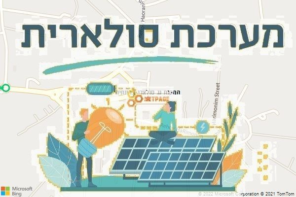 התקנת גג סולארי ברינתיה