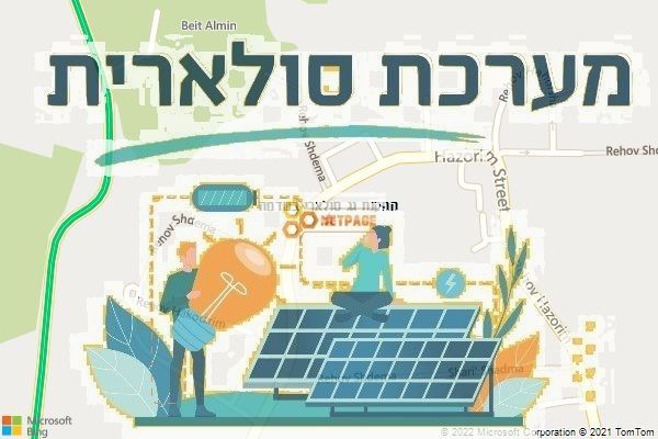 התקנת גג סולארי בשדמה
