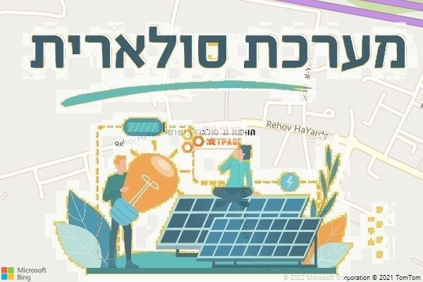 התקנת גג סולארי בישרש