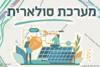 התקנת גג סולארי במשמר השבעה