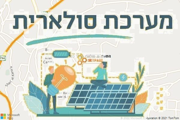 התקנת גג סולארי בכפר כנא