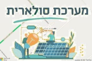 התקנת גג סולארי בערוגות