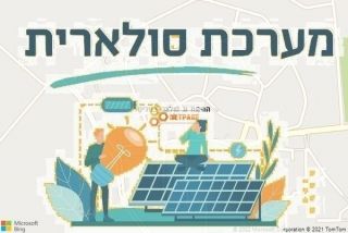 התקנת גג סולארי בנירים