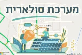 התקנת גג סולארי בעין שמר