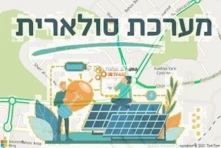 התקנת גג סולארי בכוכב יאיר