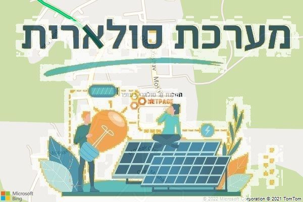 התקנת גג סולארי בעופר