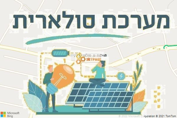 התקנת גג סולארי בלקיה