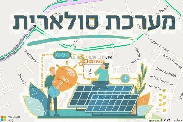 התקנת גג סולארי בבית דגן