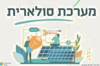 התקנת גג סולארי בנחל עוז