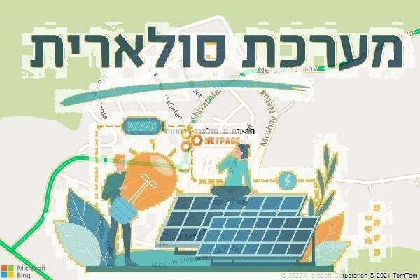 התקנת גג סולארי בנטועה