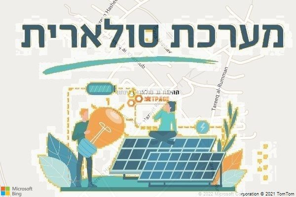 התקנת גג סולארי בגינתון