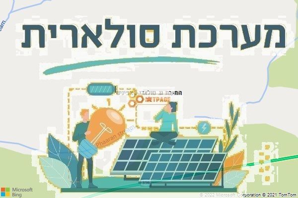 התקנת גג סולארי באפיניש