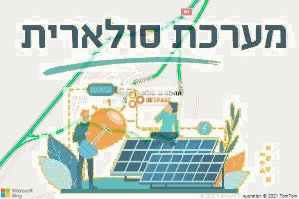 התקנת גג סולארי בשמעה