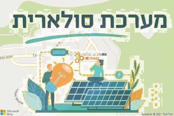 התקנת גג סולארי באביעזר