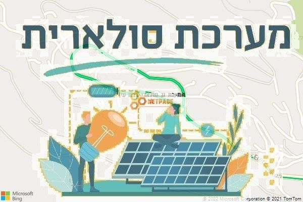 התקנת גג סולארי בבת עין