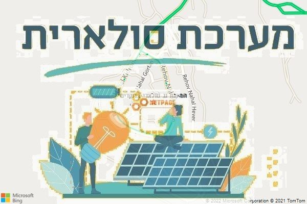 התקנת גג סולארי בנוקדים