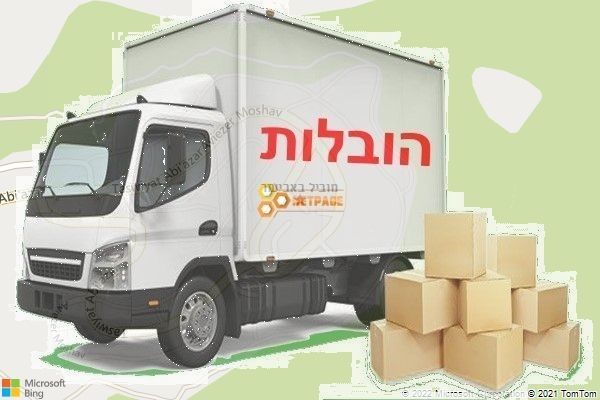 מוביל באביעזר
