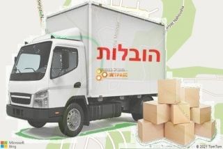 מוביל בנחושה
