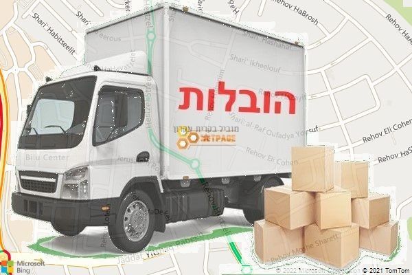 מוביל בקרית עקרון