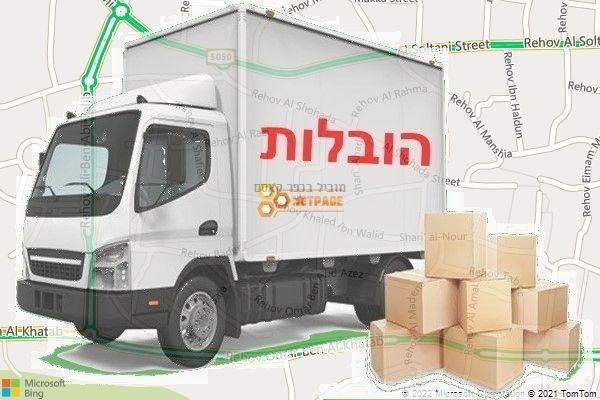מוביל בכפר קאסם