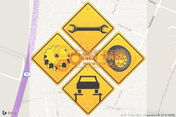 מטל מרכז טיפולים לרכב