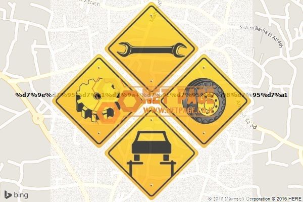 מוסך לוטוס