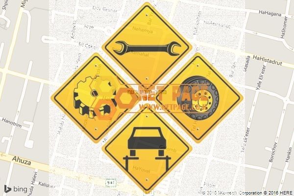 מוסך יחדיו בעמ