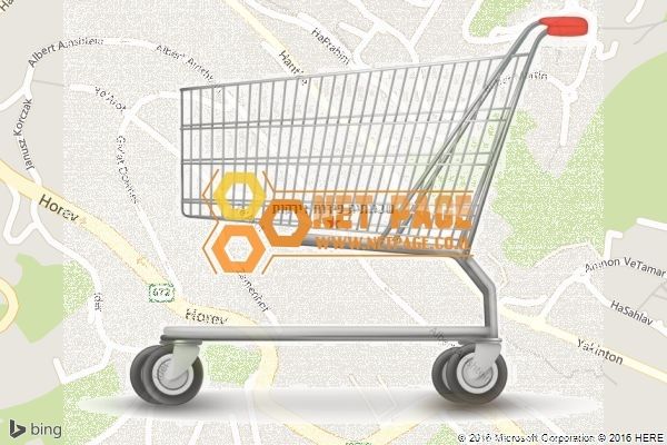 שכונתית פירות וירקות