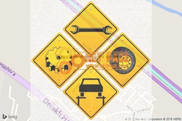 ויצמן סחר חלפים משומשים 1986 בעמ
