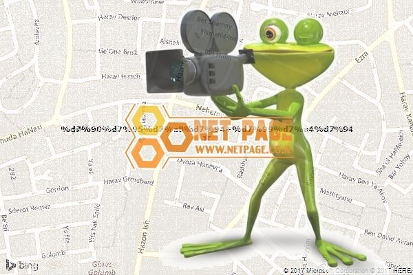 אורה יפה