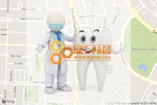 מרפאת שיניים רב תחומית