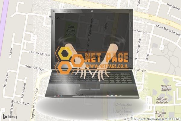 לינוקס SOS PC